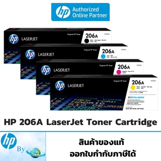 โทนเนอร์ HP 206A Original LaserJet Toner Cartridge ของแท้ HP by Earthshop สำหรับเครื่อง HP M255, M282, M283