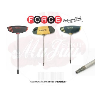 FORCE ไขควง ไขควงท็อก ไขควง 6 แฉกมีรู ด้ามตัวที Torx tamperproof Type Driver T-handle