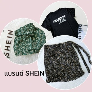 SHEIN เสื้อ กางเกง กระโปรง ราคาถูกมือ1 พร้อมส่ง