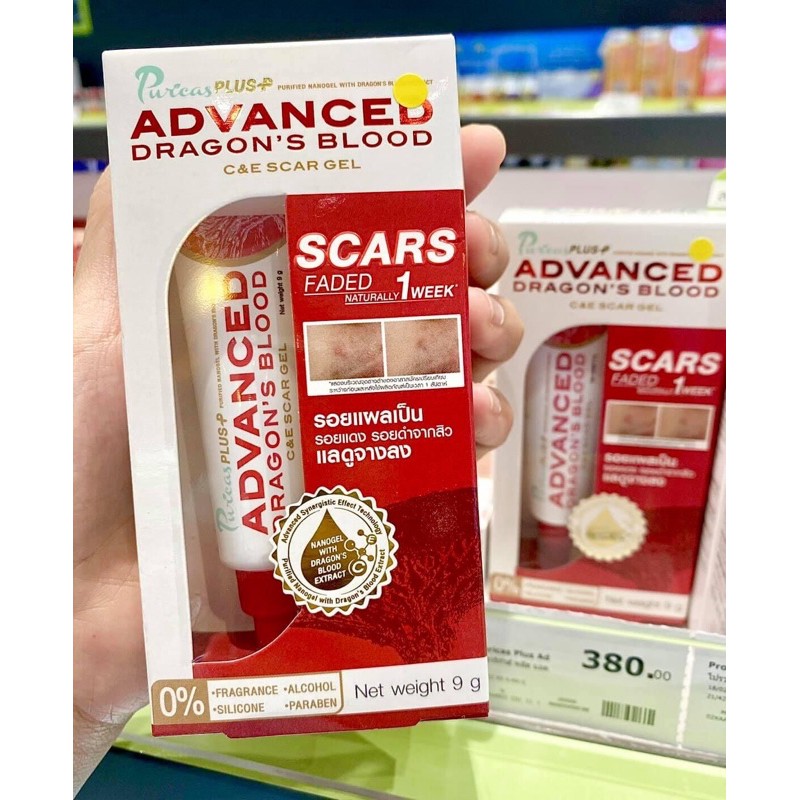 Puricas plus advanced dragon's blood C&E scar gel 9 g.