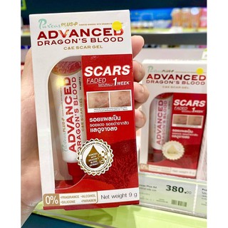 Puricas plus advanced dragons blood C&amp;E scar gel 9 g.