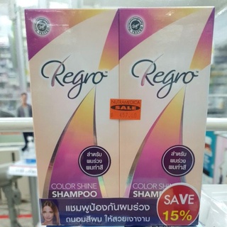 ✨  Regro COLOR SHINE SHAMOO 1ขวด 200ml P2 ✨