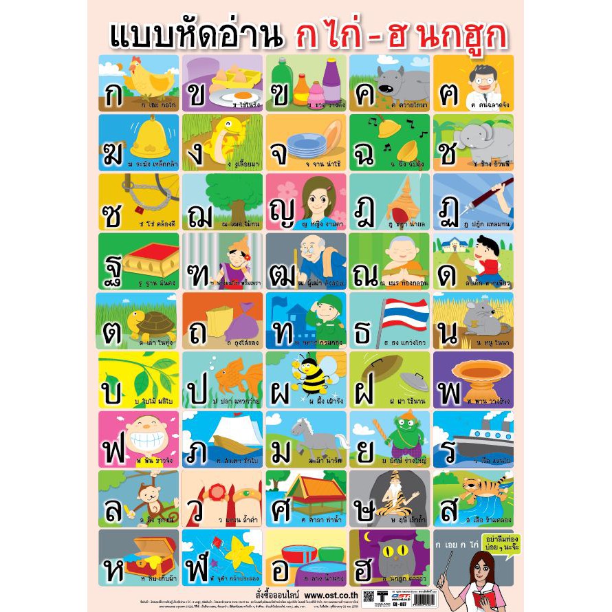 รายการ 95+ ภาพ ภาพ ฮ กล ก ซิ่ ว ครบถ้วน