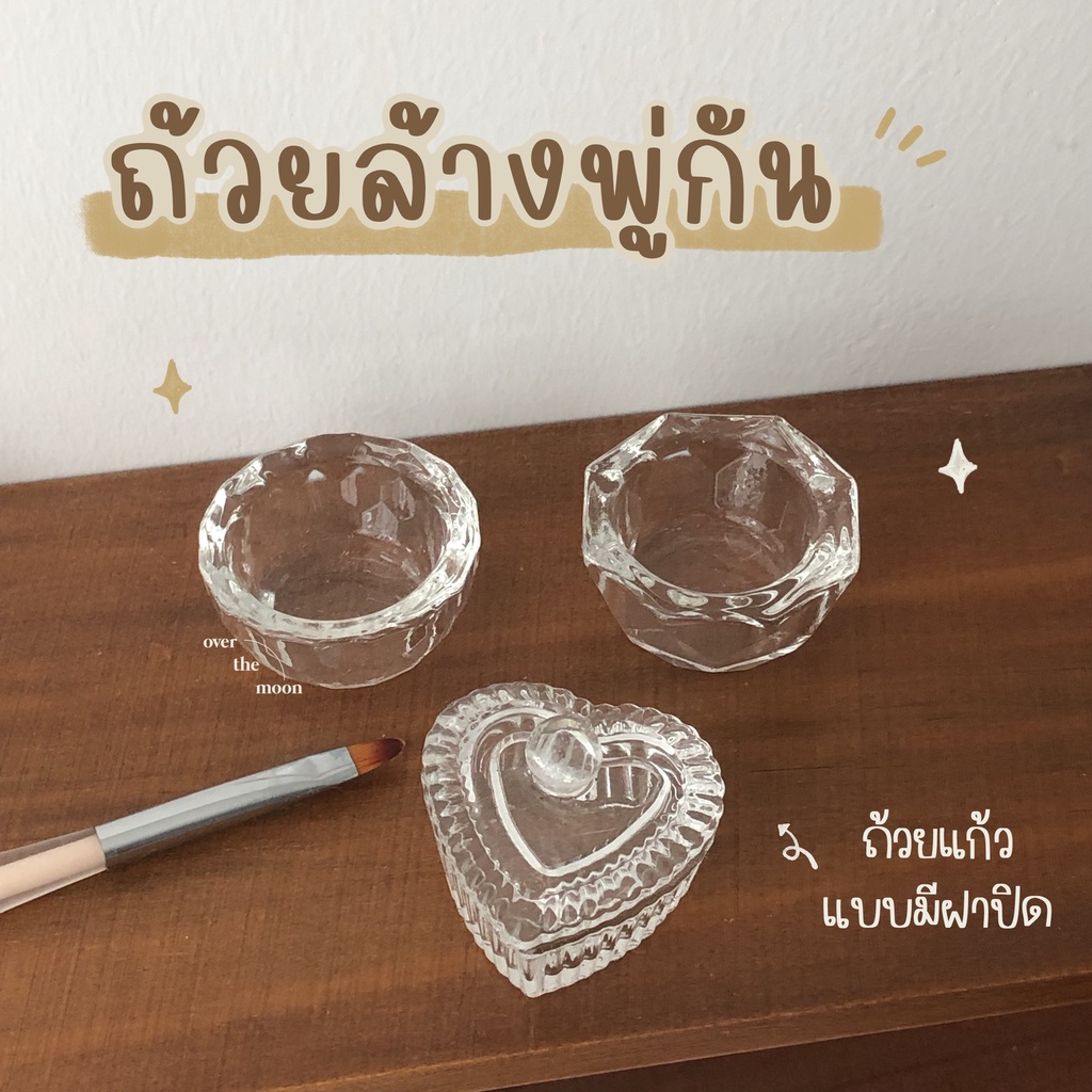☾ (พร้อมส่ง) ถ้วยล้างพู่กัน ถ้วยล้างแปรง พร้อมตะแกรง แบบมีฝาปิด