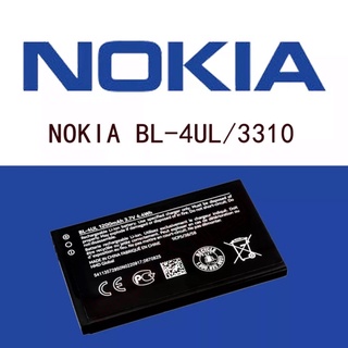 ประกัน6เดือน💥แบตเตอรี่ Nokia 3310(2017) BL-4UL แบต1200mAh งานแท้ คุณภาพดี แบต Nokia BL-4UL