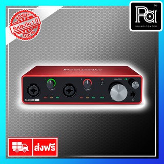 ของแท้ ประกันศูนย์ 3 ปี Focusrite Scarlett 4i4 Gen 3 ออดิโออินเตอร์เฟส USB AUDIO INTERFACE พีเอ ซาวด์ เซนเตอร์ PA SOUND