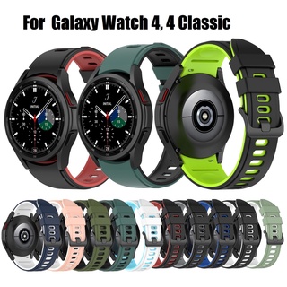 Samsung Galaxy Watch 4 Strap Soft Silicone Double Color Wristband For Galaxy Watch 4 40mm/44mm, Samsung Galaxy Watch 4 Classic 42mm/46mm Strap Replacement Watch Band Samsung Watch 4 Strap