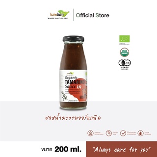 03-12-059 Organic Tamarind Sauce / ซอสมะขามออร์แกนิค 200 ml.