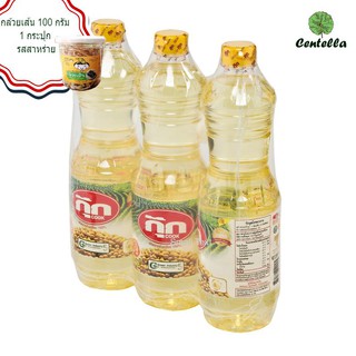 COOK SOYBEAN 1 LITRE. 3 BOTTLE Free Banana family Banana snack seaweed flavor 100 g.