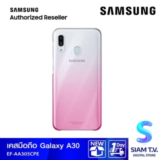 Case Samsung Galaxy A30 GRADATION COVER PINK โดย สยามทีวี by Siam T.V.