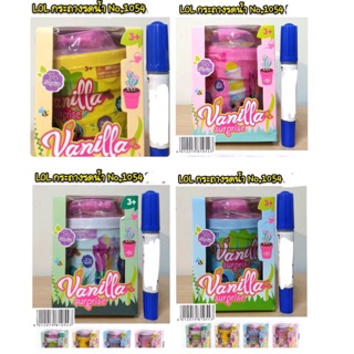 LOL กระถางรดน้ำ แบบใหม่ค่ะ มี 4 สีคะ