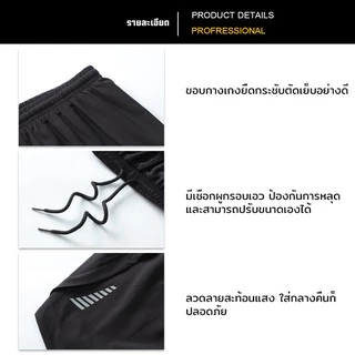 กางเกงวิ่งขาสั้น 2 in 1 (สกรีนเรืองแสง) มีซับใน กางเกงกีฬาขาสั้น กางเกงออกกำลังกาย