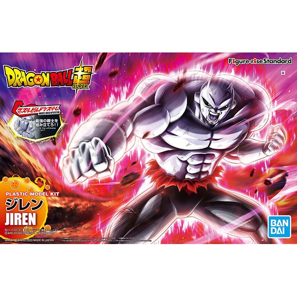 Figure-rise Standard Jiren