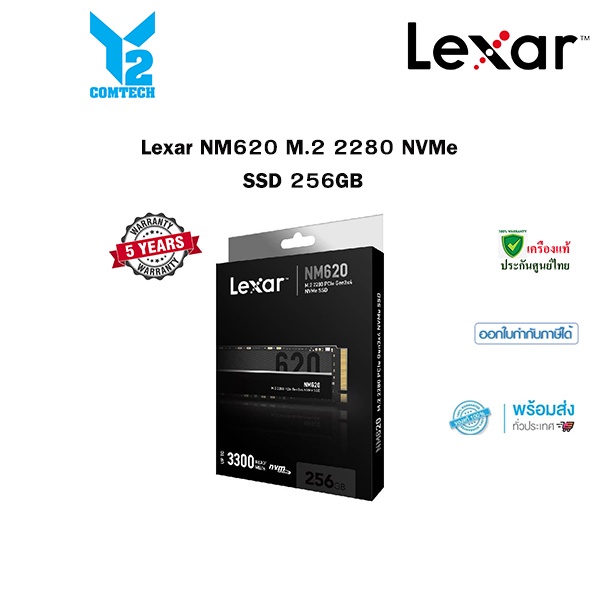 Lexar NM620 M.2 2280 NVMe SSD 256GB (เอสเอสดี) **เช็คสินค้าก่อนทำการสั่งซื้อ**