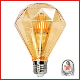 หลอดไฟ LED หลอดไฟ หลอด LED HI-TEK G95 GOLD DIAMOND 4 วัตต์ E27 WARMWHITE 
 แสงวอร์มไวท์สีทองนวลรู้สึก นุ่มนวล สบายตา
 ไม