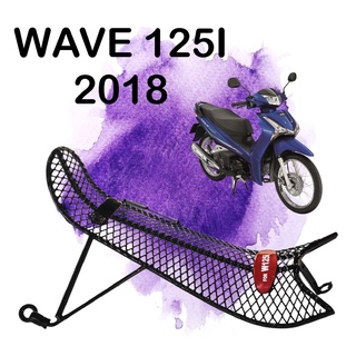 อะไหล่แต่งราคาถูก กันลาย เวฟ125ไอ สีดำลายตาข่าย เหล็กกันรอย wave125i ปี2018