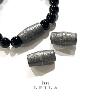 Leila Amulets ลูกสะกด มหายันต์แสนล้าน (พร้อมกำไลหินฟรีตามรูป)