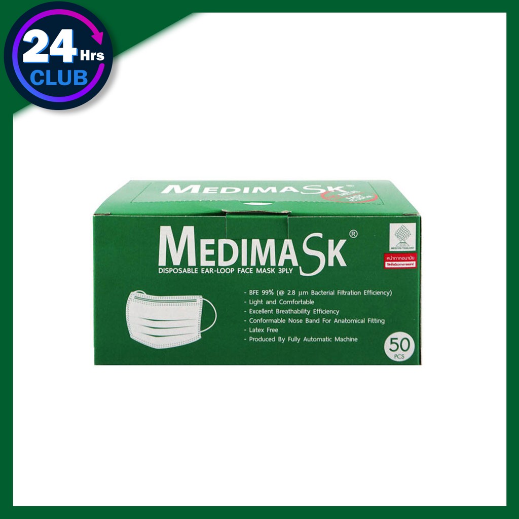 $$Medimask หน้ากากอนามัยMedima SK เมดิม่าเอสเค สีเขียว สีขาว สีฟ้า หน้ากาก อนามัย เมดิแมส 3 ชั้น 50 ชิ้น ผลิตในประเทศไทย