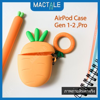 Mactale เคสแอร์พอด เคสหูฟัง ไร้สาย แครอท น่ารัก Airpods case 1, 2/ Airpods Pro โปร ซิลิโคน แอร์พอต แอร์พอร์ต สีส้ม