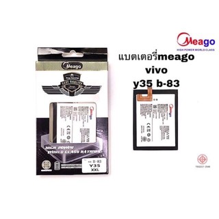 Battery​ Meago​ vivo y35 b-83 แบตเตอรี่​ มี​โก้