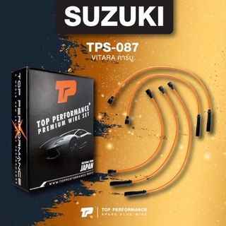 (ประกัน 3 เดือน) สายหัวเทียน SUZUKI - VITARA คาร์บู ตรงรุ่น - TOP PERFORMANCE JAPAN - TPS-087 - สายคอยล์ ซูซูกิ วีทาร่า