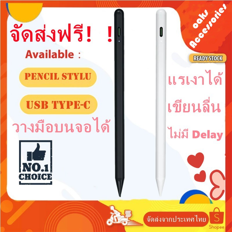 ปากกาไอแพด Pencil stylus 10th Gen ปากกาสไตลัส ปากกาทัชสกรีน วางมือ+แรงเงาได สำหรับ iPad Air4 10.9 Gen7 iPad proปากกาipad