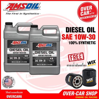 Amsoil Heavy Duty Diesel Oil 4X SAE 10w-30 น้ำมันเครื่องดีเซล สังเคราะห์แท้100% เกรดพรีเมี่ยม ค่าความหนืด 10w 30 (10w30)