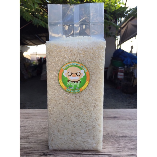 ข้าวหอมมะลิเก่าข้าวสุรินทร์105