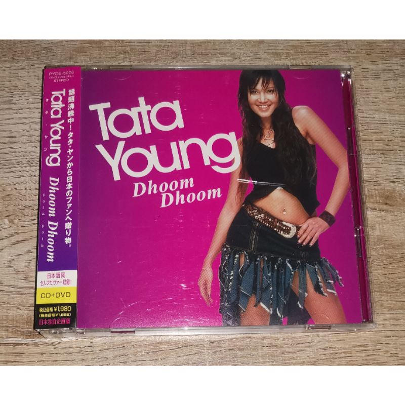 Tata Young ทาทายัง ซีดี ดีวีดี CD DVD Album Dhoom Dhoom (Japan Edition)