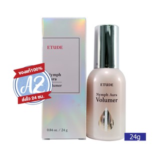 ของแท้📣 Etude House Nymph Aura Volumer 25g เบอร์03 ชมพูใส