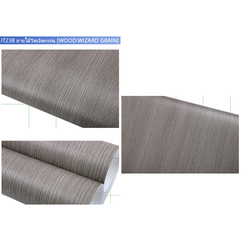 [IT238] สติ๊กเกอร์ลายไม้ วอลล์เปเปอร์ ฟิล์มตกแต่งภายใน ฟิล์ม มีกาวในตัว หน้ากว้าง123ซม ยาว1เมตรต่อม้