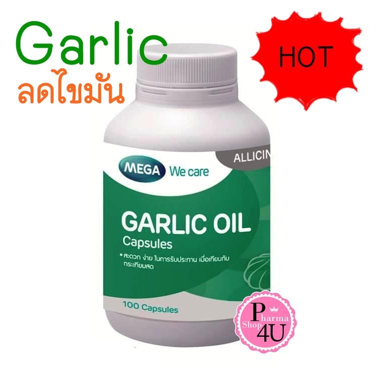 Mega We Care Garlic Oil P Ushop Thaipick