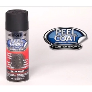 สีสเปรย์พ่นล้อ สีสเปรย์ลอกได้ สีพ่นล้อแม็กซ์ สี่สเปรย์ Peel Coat สีพ่น Rust oleum สีspray