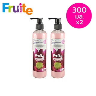 ครีมอาบน้ำ1 แถม 1 สูตรไวท์เทนนิ่งวิตามิน B3  300 ml. x2 ชิ้น Fruite Brightening Shower Sweet Moment