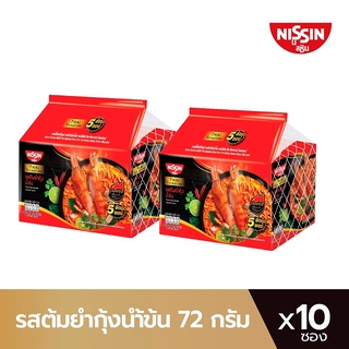 บะหมี่กึ่งสำเร็จรูป รสต้มยำกุ้งน้ำข้น นิสชิน พรีเมียม ไทย ซิกเนเจอร์ Pack (5X2 10 ซอง) SKU 504057X2