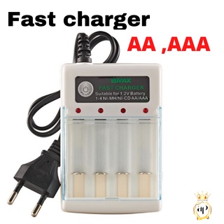 เครื่องชาร์จถ่าน Fast charger AA AAA พร้อมกัน4ก้อน