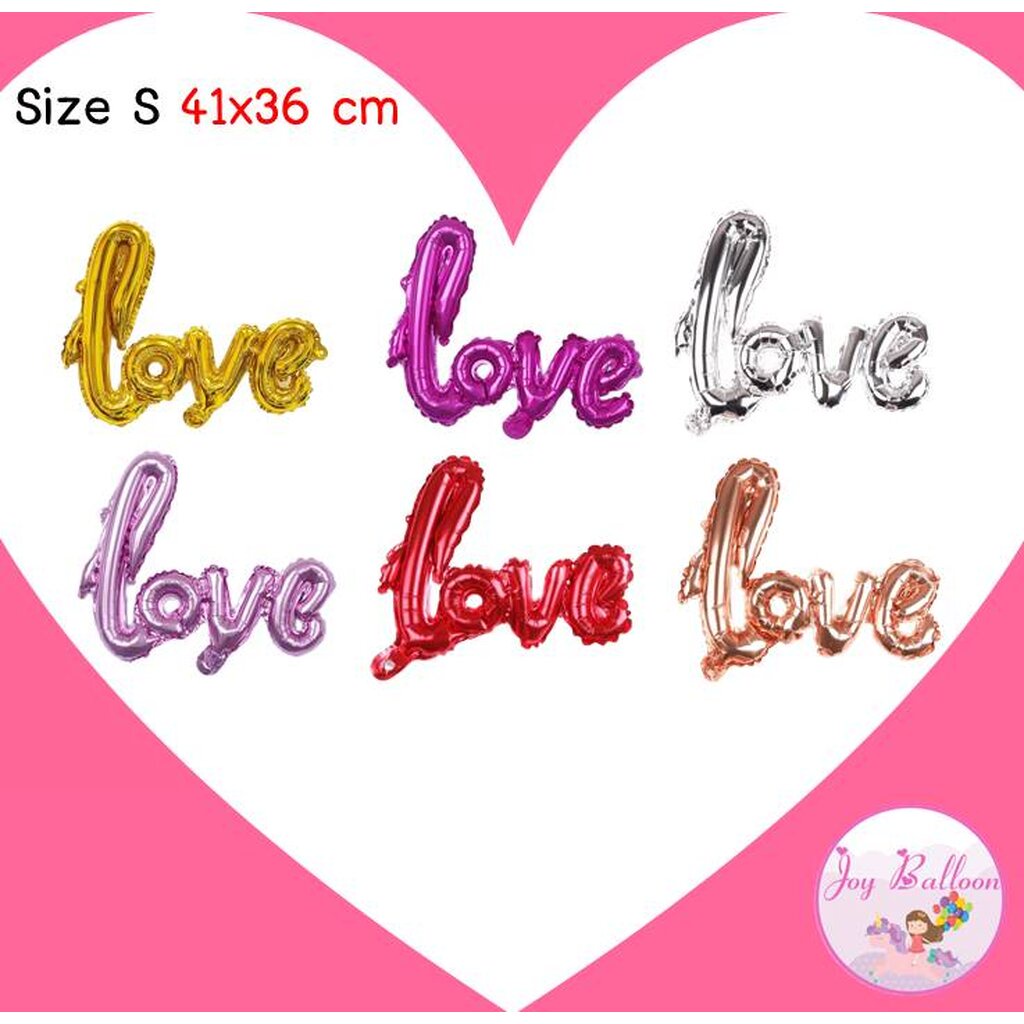 ลูกโป่งบอกรัก Love ฟอยล์บอกรัก เลิฟ มี 2 ขนาด รูปที่ 8