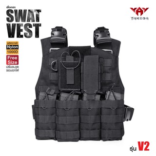 เสื้อเกราะ SWAT VEST รุ่น V2 (K1450) ดำ