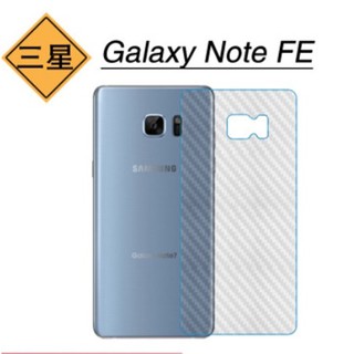 for Samsung Note FE ฟิล์มสติกเกอร์ใสหลังเครื่อง กันรอยขีดข่วนคราบเหงื่อคราบน้ำ