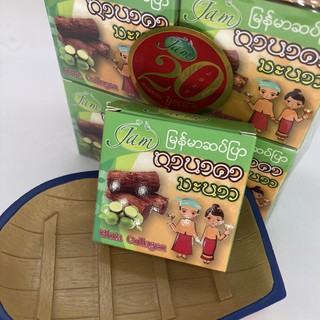 (ของแท้100％ 1แพค 12ก้อนคุ้มมากจ้า) JAM สบู่ ทานาคา มะนาว (เล็ก) หน้าใส สบู่ในตำนาน ขนาด 65กรัม