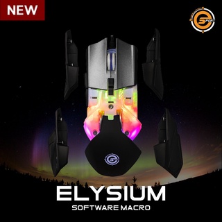 เมาส์เกมมิ่ง Neolution E-Sport รุ่น Elysium Gaming Mouse