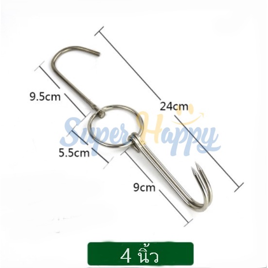 ตะขอแขวนเป็ด ตะขอแขวนเป็ดย่าง แขวนไก่ สเตนเลส ตะขอ 2 แฉก (Stainless Steel Duck Hooks Duck Butcher ) ราคา ถูกที่สุด ดีลบีเคเค แกลเลอรีภาพที่ 6