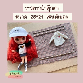 ราวตากผ้าตุ๊กตา พร้อมส่ง