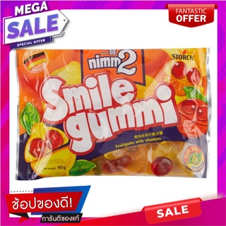 นิมม์ทูสไมล์กัมมี่ 90กรัม Nimm To Smile Gummy 90g.