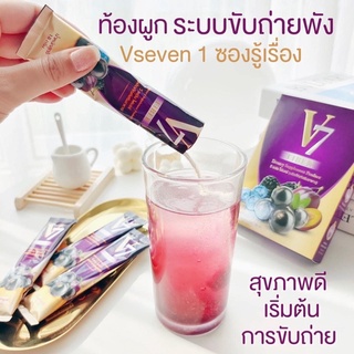 *ส่งฟรี* V7 fiber วีเซเว่น ไฟเบอร์ fiber detox ดีท็อกซ์ลดพุง แก้ท้องผูก เบอร์รี่ 7 ชนิด