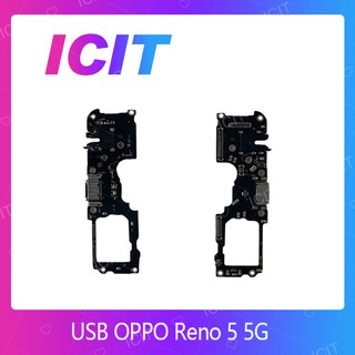 OPPO Reno 5 5G อะไหล่สายแพรตูดชาร์จ แพรก้นชาร์จ Charging Connector Port Flex Cable（ได้1ชิ้นค่ะ) ICIT 2020