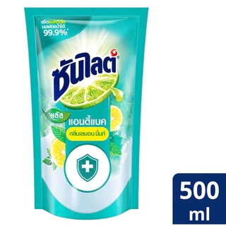 ซันไลท์ น้ำยาล้างจาน สูตรแอนตี้แบค กลิ่นเลม่อนมิ้นต์ Sunlight Plus Antibac Dish Detegent Lemon Mint 500ml.