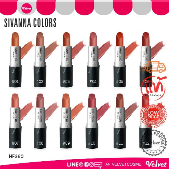 [ของแท้]  ลิป Sivanna Colors Silk Matte ::HF360