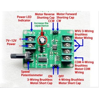 มอเตอร์5 V - 12 V Dc Brushless ฮาร์ดไดรฟ์มอเตอร์ 3 / 4 ลวด