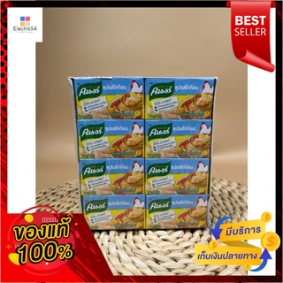 คนอร์ ซุปไก่ก้อน 20 gx 24 กล่องKnorr Chicken Soup Cubes 20 g x 24 boxes